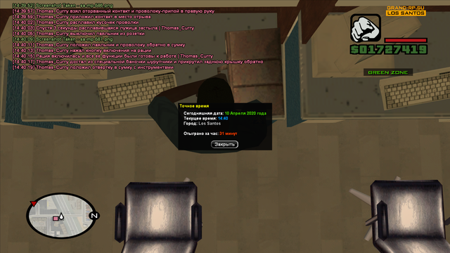 sa-mp-588.png