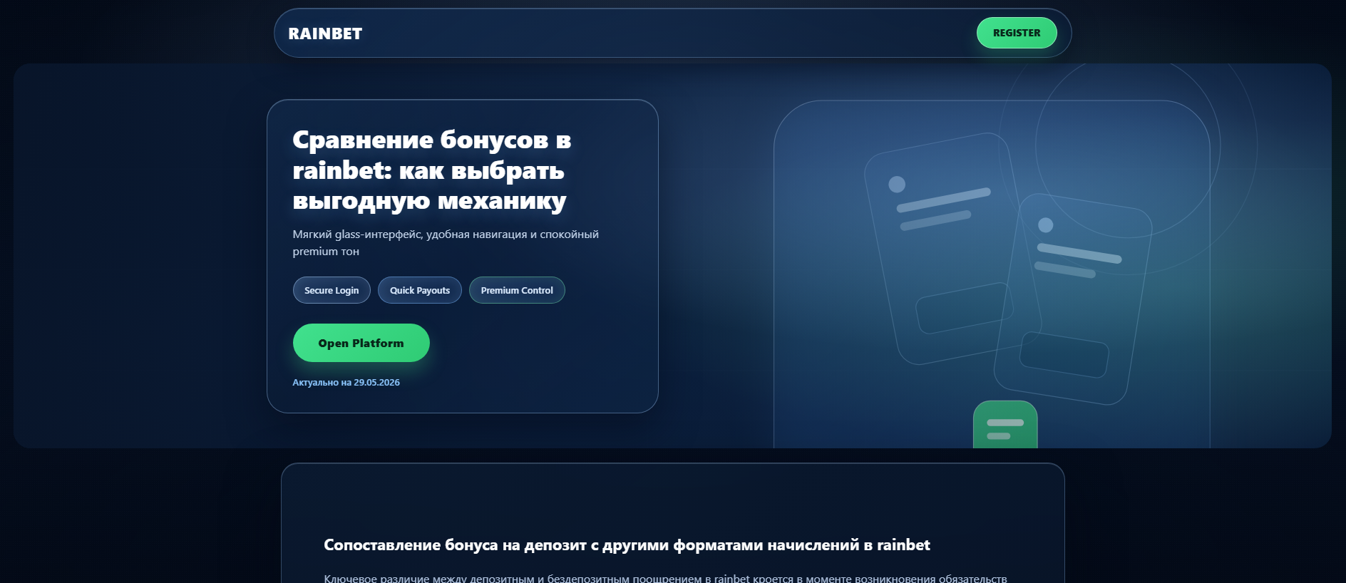 Forensic screenshot of [REDACTED] showing the phishing page layout