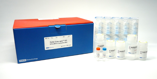 Patho Gene-spin HS Product Box
