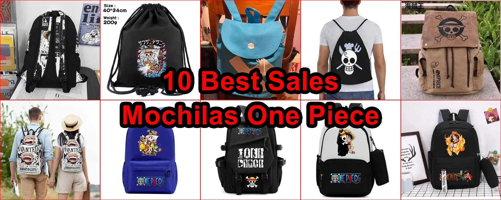 一件式背包 評價