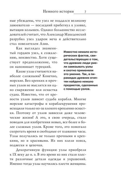 2008-RUS-8
