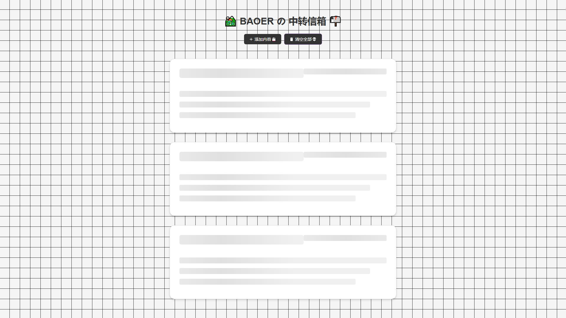 لقطة محفوظة لـ dropbox-4v4.pages.dev