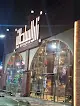 زاد السلطان