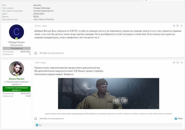 Screenshot-3