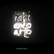 ickieneoarlo