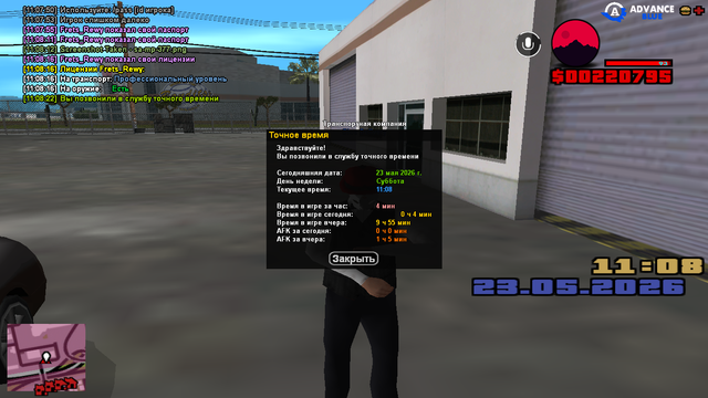 sa mp 378.png