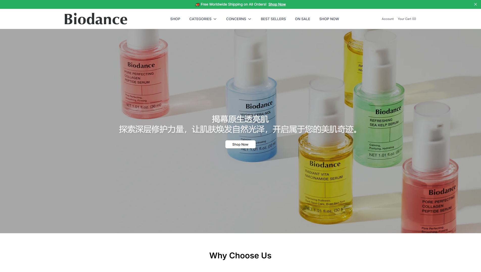 Primary capture · biodanceshop.shop