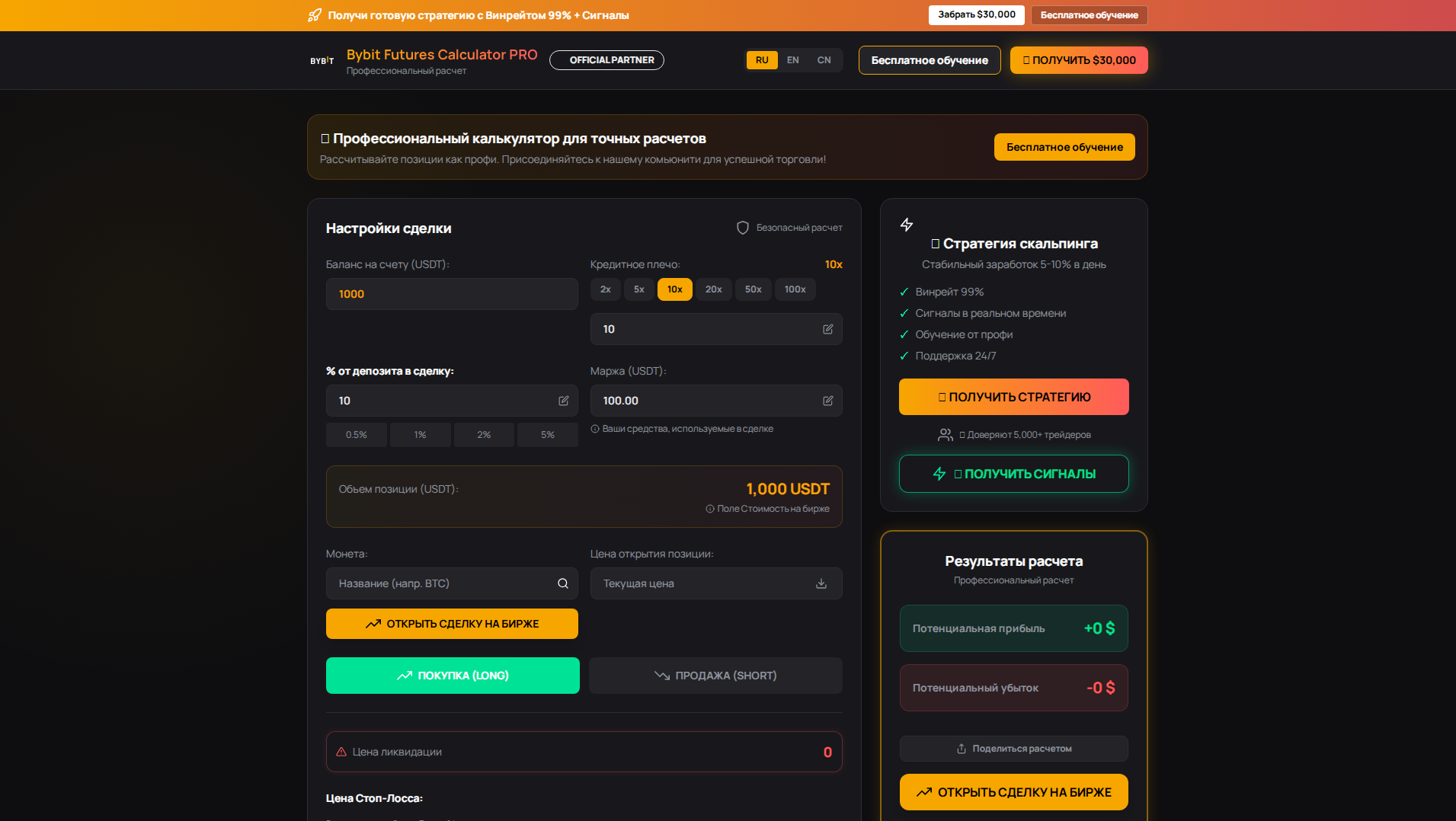 Forensic screenshot of [REDACTED] showing the phishing page layout