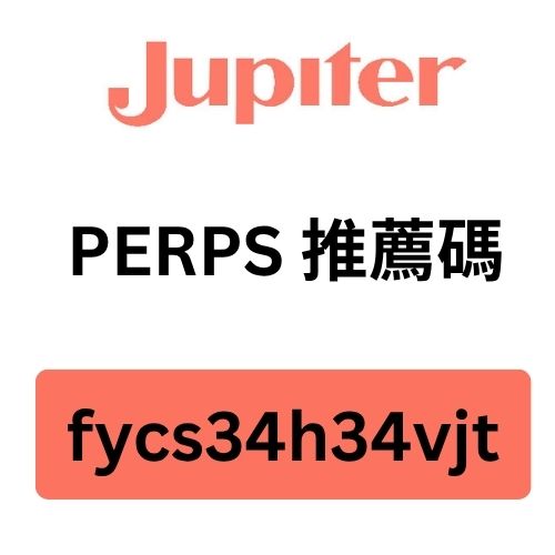 Jupiter Perps 推薦碼.jpg