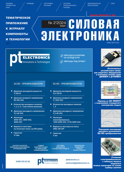 Tech-Journals.ru