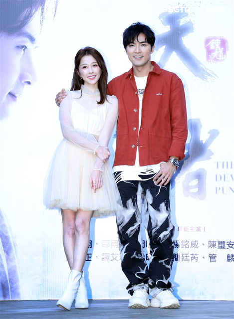 The Devil Punisher å¤©å·¡è Tw Drama 2020 Page 2 Other Dramas Janghaven