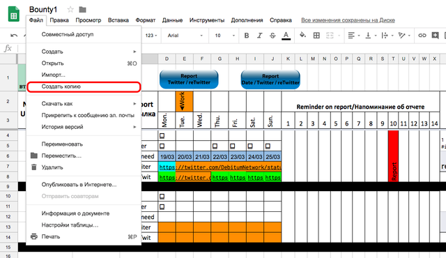 Copy Table.png