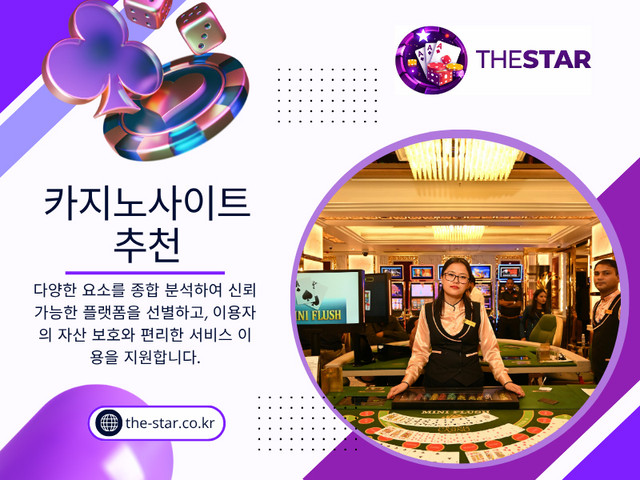 카지노 사이트 추천.jpg