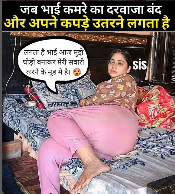 INCEST : Family Mein Pyar Romance or Sex