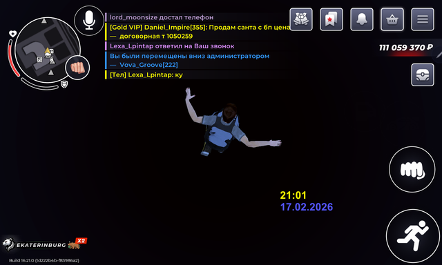 Screenshot 20260217 200135