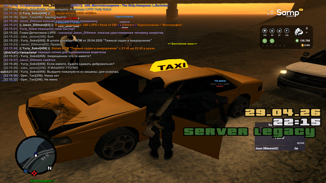 sa mp 099.png
