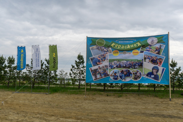 DSC00141.jpg