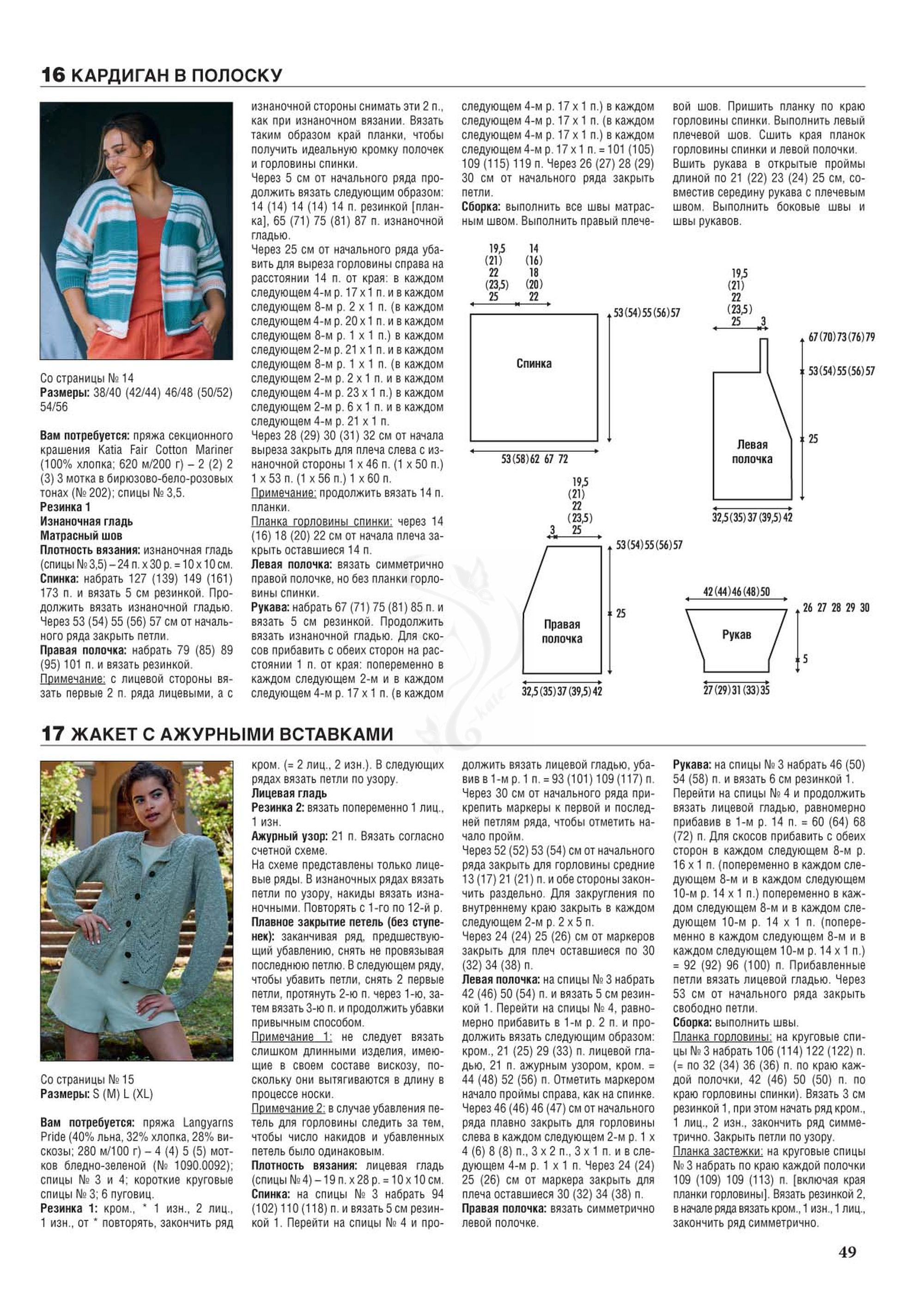 Page-00049