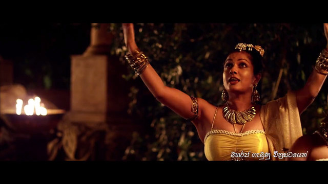 meena