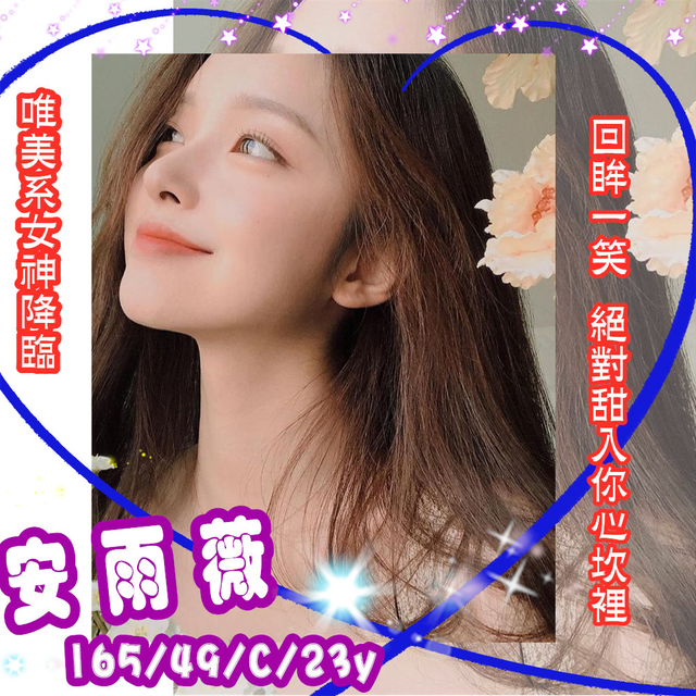高雄外送茶