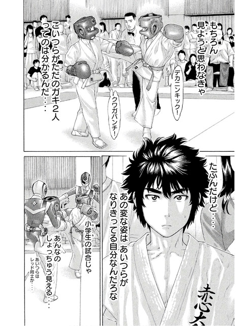 DLRAW-NET-0008