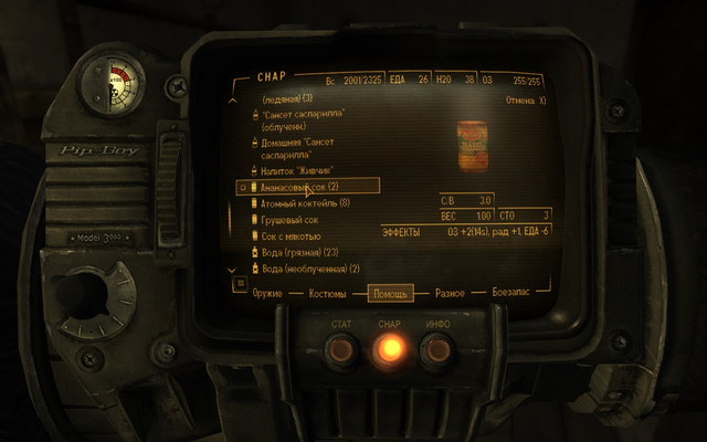 Screen-Shot63