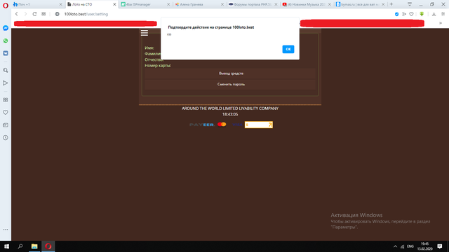 xss