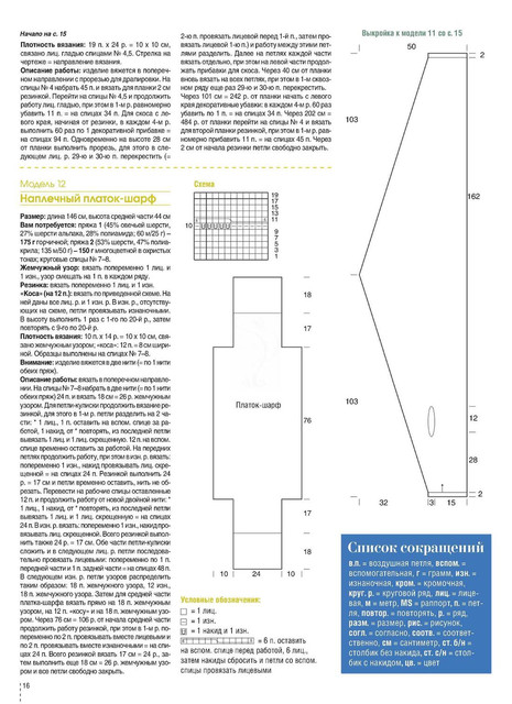 Page-00016.jpg