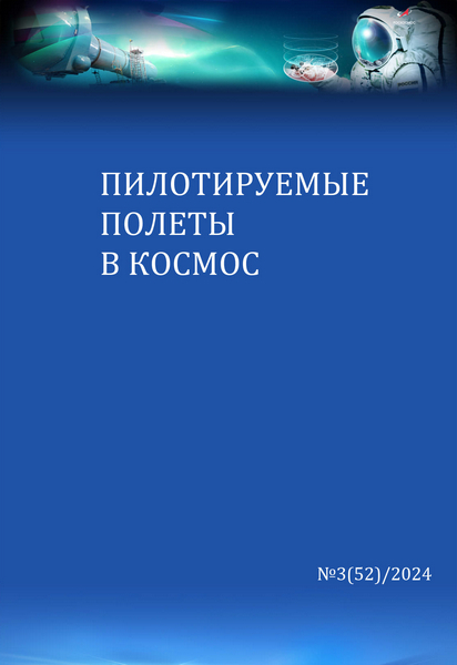 Tech-Journals.ru