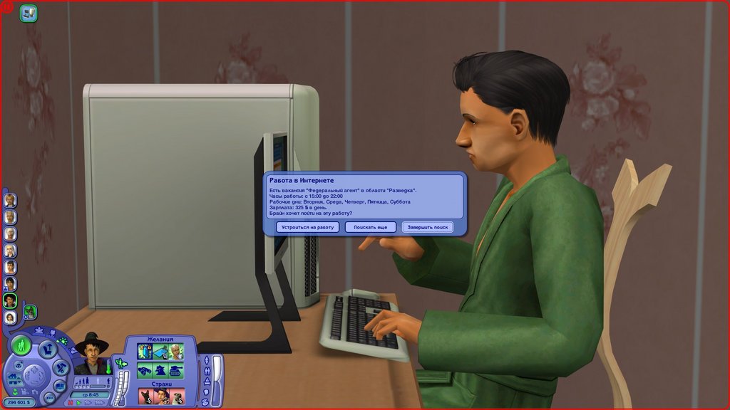 Sims2-EP9-RPC-2022-10-23-15-34-07.jpg