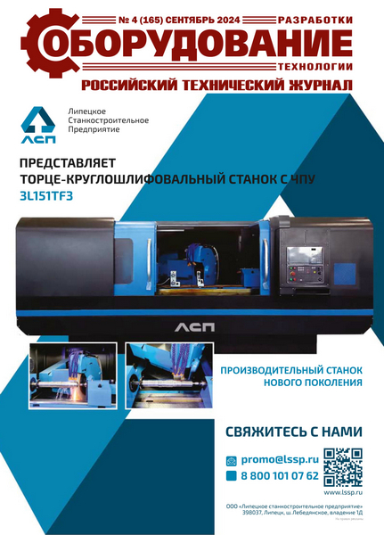 Tech-Journals.ru
