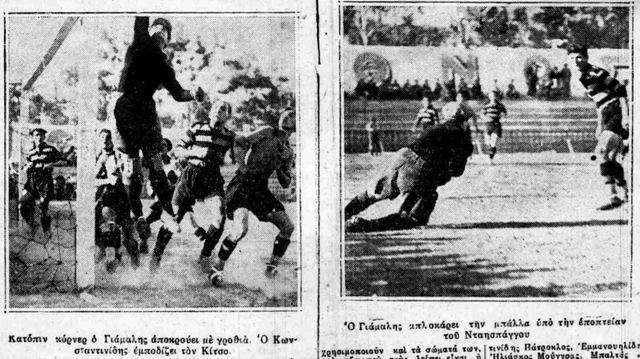 1931 ΙΟΥΝΙΟΣ 22η ΑΕΚ-ΑΡΗΣ 2-1