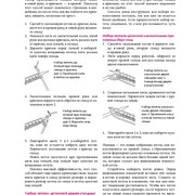 Page-00095