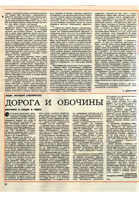 1-10