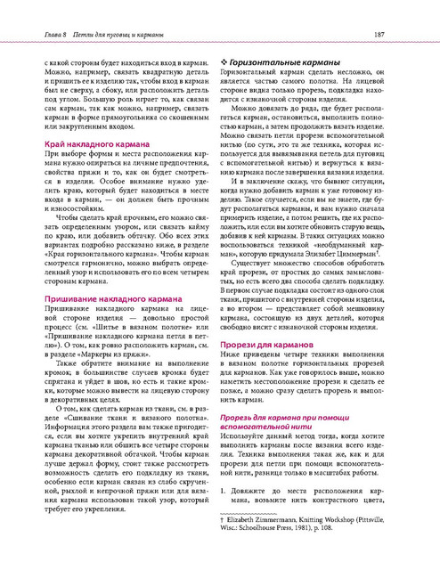 Page-00184.jpg