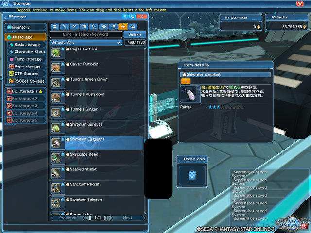 pso20170701 032132 034