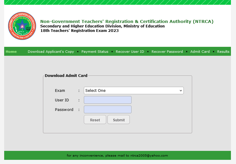 শিক্ষক নিবন্ধন প্রবেশপত্র ডাউনলোড