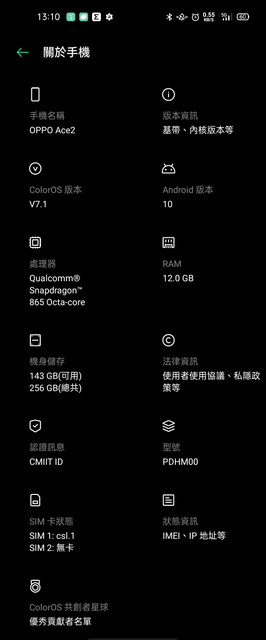OPPO-Ace2-17