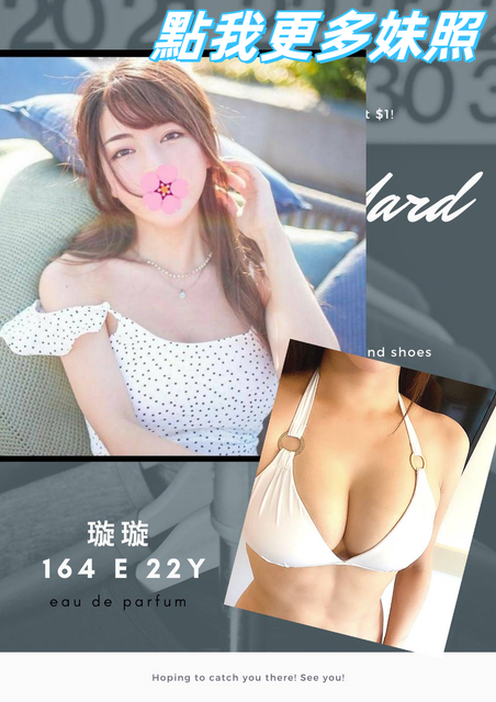 台北叫小姐