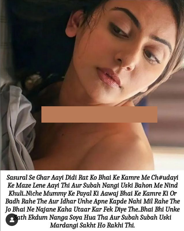 INCEST : Family Mein Pyar Romance or Sex