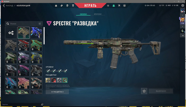 Screen-Shot-20251130203359