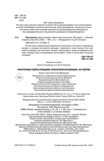 Page-00003