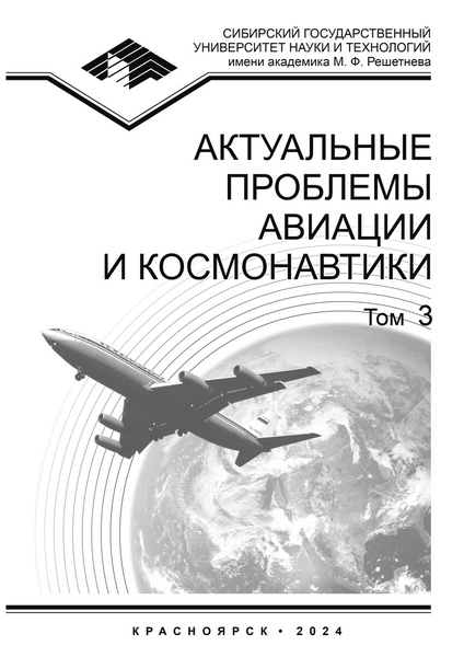 Tech-Journals.ru