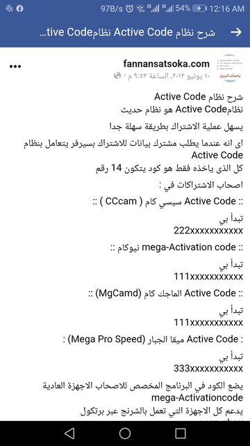Screenshot-20200314-001601
