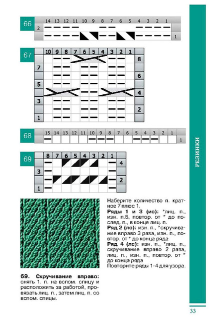 Page-00034.jpg