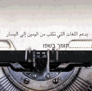 TypeWriter | Realistic Titles - 1