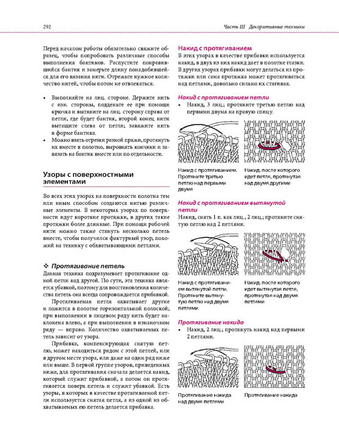 Page-00289.jpg