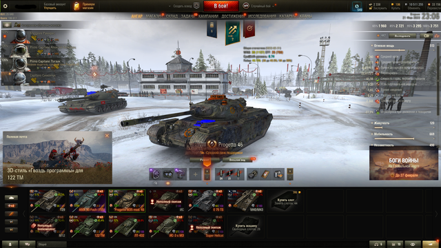 Screenshot-3