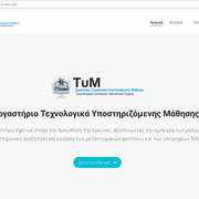 tum new