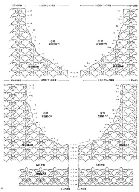 Page-00070.jpg